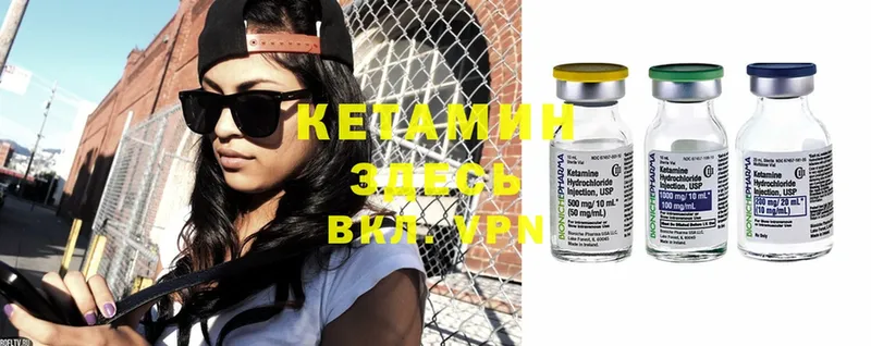 сайты даркнета телеграм  Медынь  Кетамин ketamine 