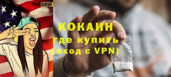 MDMA Premium VHQ Бронницы