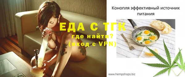 MDMA Premium VHQ Бронницы