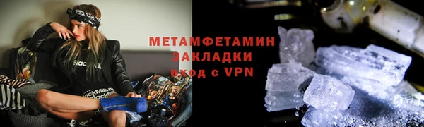 MDMA Premium VHQ Бронницы