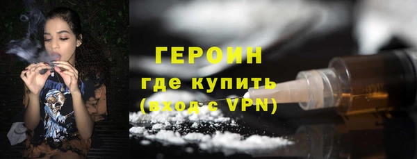 MDMA Premium VHQ Бронницы