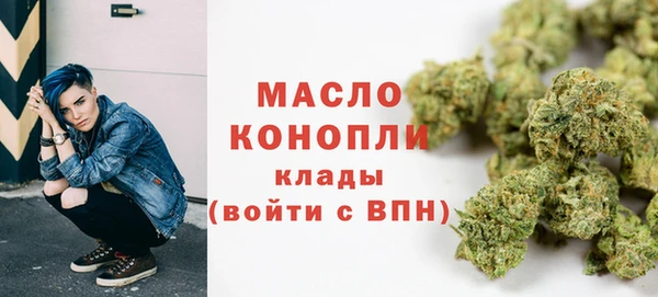 MDMA Premium VHQ Бронницы