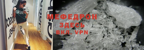 MDMA Premium VHQ Бронницы